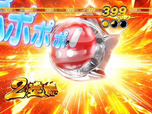 ぱちんこキン肉マン3 キン肉星王位争奪編 特盛ミートくんver.のAir-Vibモード