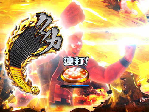 パチンコぱちんこキン肉マン3 キン肉星王位争奪編 友情シルバーのFINAL JUDGE:ボタン連打