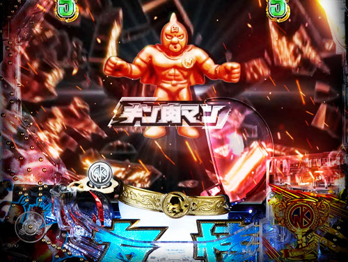 パチンコぱちんこキン肉マン3 キン肉星王位争奪編 友情シルバーの正義ガチャ予告:キンケシ出現