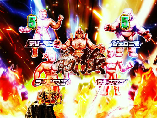 パチンコぱちんこキン肉マン3 キン肉星王位争奪編 友情シルバーの正義超人5人出現