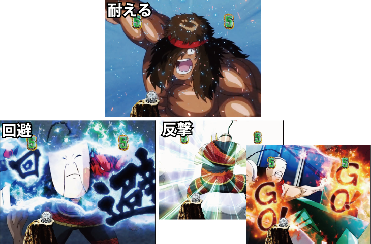 パチンコぱちんこキン肉マン3 キン肉星王位争奪編 友情シルバーの発展ルート