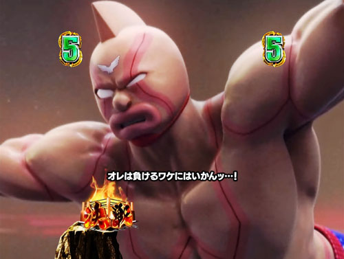 パチンコぱちんこキン肉マン3 キン肉星王位争奪編 友情シルバーの決戦!キン肉マンVSスーパー・フェニックス