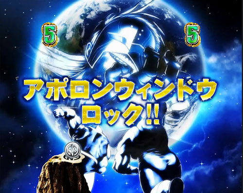パチンコぱちんこキン肉マン3 キン肉星王位争奪編 友情シルバーの金