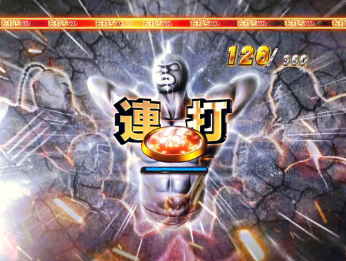 パチンコぱちんこキン肉マン3 キン肉星王位争奪編 友情シルバーのボタン告知