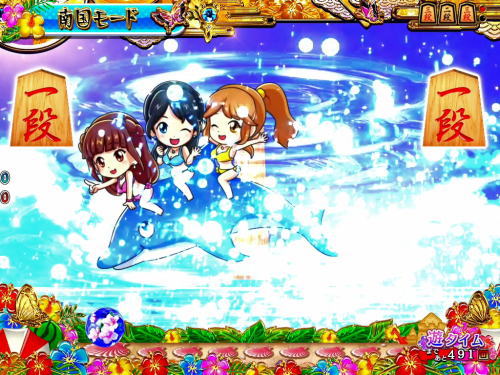 パチンコPAコマコマ倶楽部with坂本冬美99ver.の画像