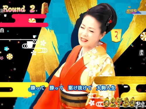 パチンコPAコマコマ倶楽部with坂本冬美99ver.の画像