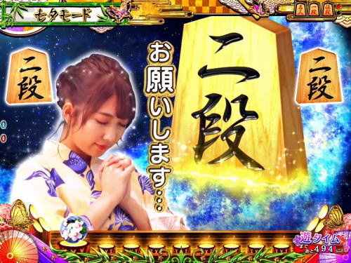 パチンコPAコマコマ倶楽部with坂本冬美99ver.の画像
