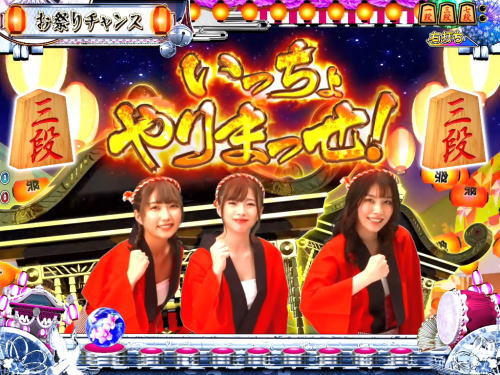パチンコPAコマコマ倶楽部with坂本冬美99ver.の画像
