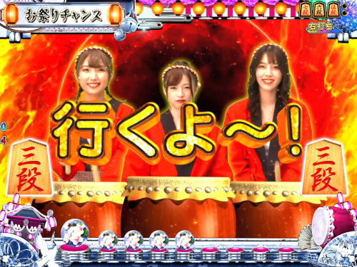 パチンコPAコマコマ倶楽部with坂本冬美99ver.の画像