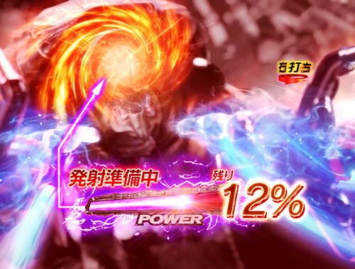 パチンコぱちんこ 仮面ライダー GO-ON LIGHTの新生カメバズーカバトルリーチ2画像