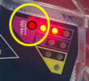 パチンコぱちんこ 仮面ライダー GO-ON LIGHTの画像