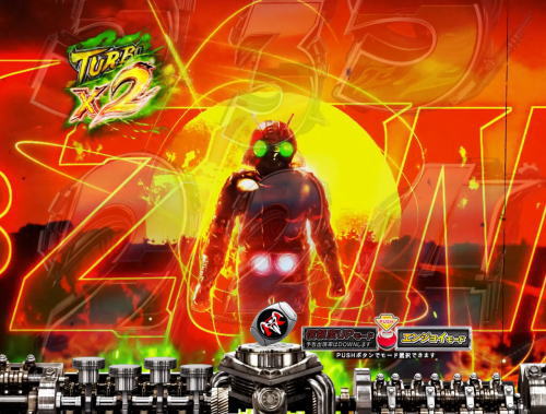 パチンコぱちんこ 仮面ライダー GO-ON LIGHTのV3ゾーン画像