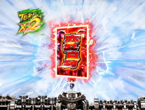 パチンコぱちんこ 仮面ライダー GO-ON LIGHTの変身文字画像