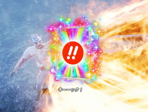 パチンコぱちんこ 仮面ライダー GO-ON LIGHTの京楽マーク画像