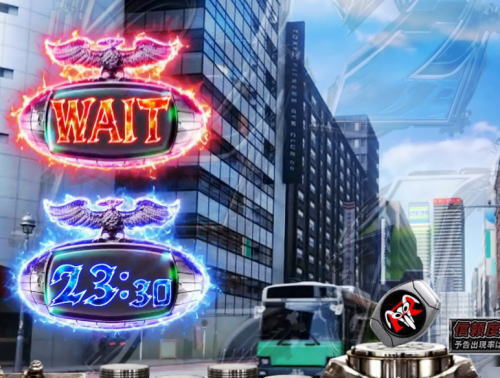 パチンコぱちんこ 仮面ライダー GO-ON LIGHTの大首領タイマー予告3画像