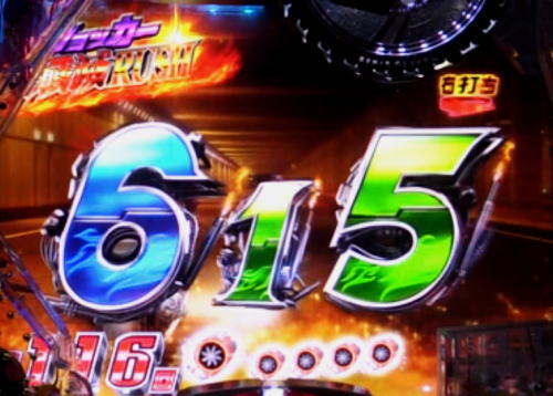 パチンコぱちんこ 仮面ライダー GO-ON LIGHTのショッカー殲滅RUSH2画像