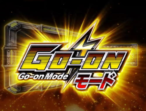 パチンコぱちんこ 仮面ライダー GO-ON LIGHTのGO-ONモード画像