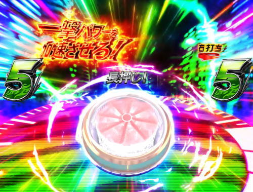 パチンコぱちんこ 仮面ライダー GO-ON LIGHTの激走アタック虹画像