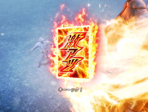 パチンコぱちんこ 仮面ライダー GO-ON LIGHTの激アツ画像