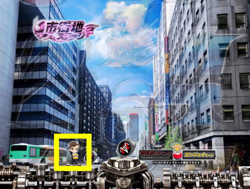 パチンコぱちんこ 仮面ライダー GO-ON LIGHTのシュン アイキャッチ予告1画像