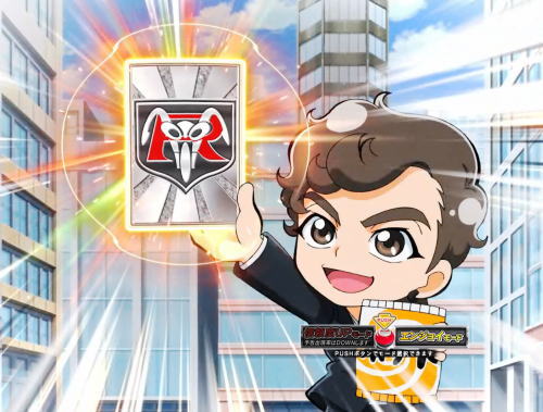 パチンコぱちんこ 仮面ライダー GO-ON LIGHTのシュン アイキャッチ予告2画像