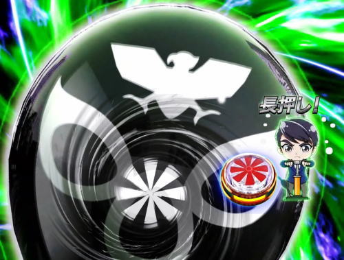 パチンコぱちんこ 仮面ライダー GO-ON LIGHTのショッカー風船チャレンジ2画像