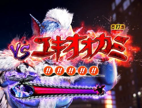 パチンコぱちんこ 仮面ライダー GO-ON LIGHTの京楽マーク画像