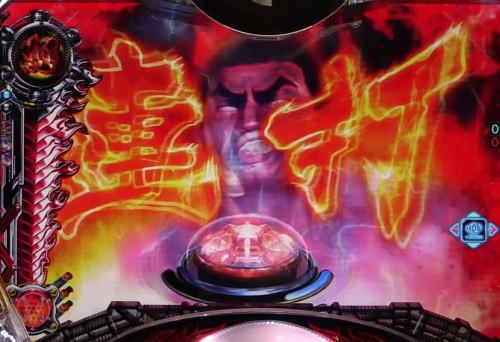 パチンコP巨人の星 一球入魂3000のFINAL JUDGEMENT2画像