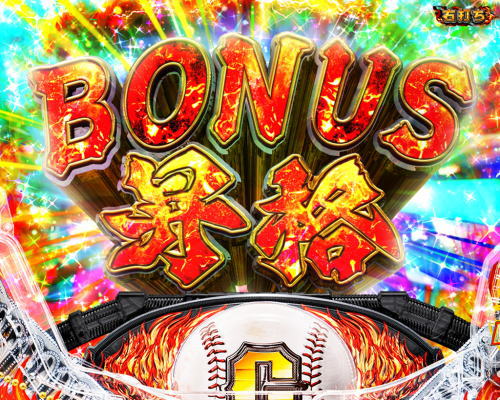パチンコP巨人の星 一球入魂3000の2K BONUS画像
