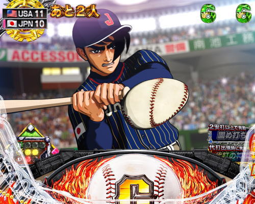 パチンコP巨人の星 一球入魂3000の日本代表BATTLEモード(with一徹告知)画像