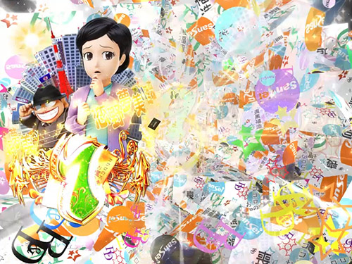 パチンコPA激デジ笑ゥせぇるすまん最後の忠告のサンセイ柄の画像