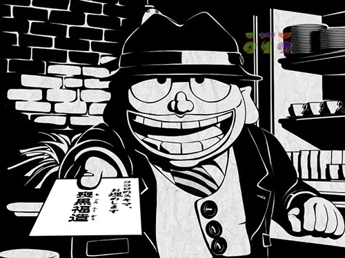 パチンコPA激デジ笑ゥせぇるすまん最後の忠告の切り絵予告の画像