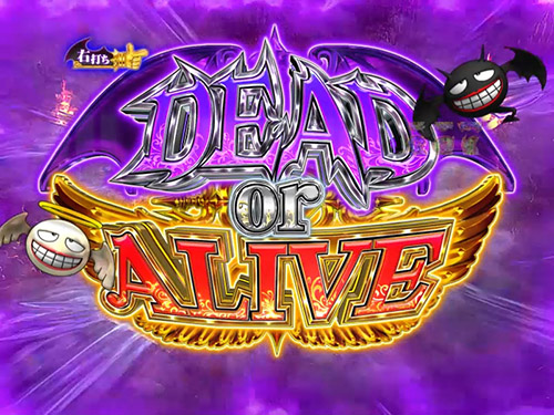 パチンコPA激デジ笑ゥせぇるすまん最後の忠告のDEADorALIVEモードの画像
