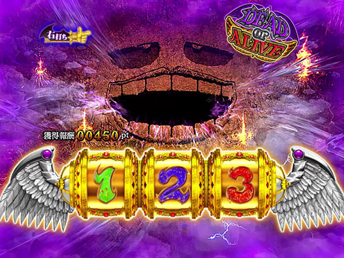 パチンコPA激デジ笑ゥせぇるすまん最後の忠告のDEADorALIVEモードの画像