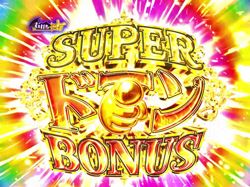 パチンコPA激デジ笑ゥせぇるすまん最後の忠告のSUPERドーンBONUSの画像