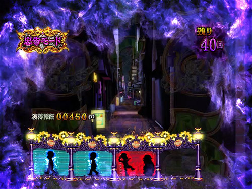 パチンコPA激デジ笑ゥせぇるすまん最後の忠告の保留モニタ変化予告の画像