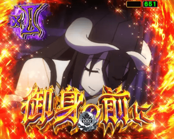 パチンコPLT OVERLORD魔導王光臨のアルベド