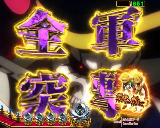 パチンコPLT OVERLORD魔導王光臨のキャラストック