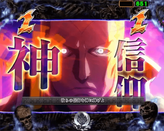 パチンコPLT OVERLORD魔導王光臨のニグン