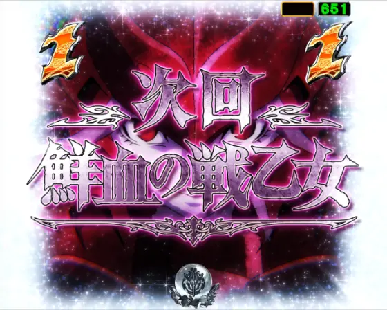パチンコPLT OVERLORD魔導王光臨の最強リーチ
