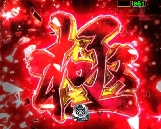 パチンコPLT OVERLORD魔導王光臨の極悪テンパイ