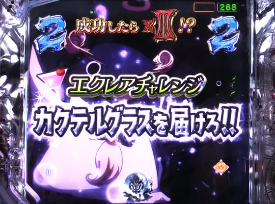 パチンコPLT OVERLORD魔導王光臨のチャンレンジリーチ