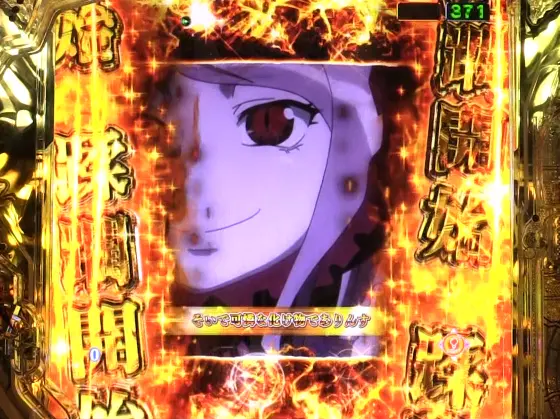 パチンコPLT OVERLORD魔導王光臨の昇格演出