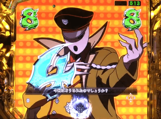 パチンコPLT OVERLORD魔導王光臨のパンドラズ