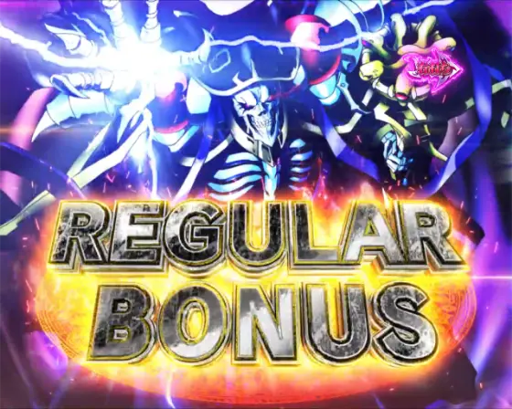 パチンコPLT OVERLORD魔導王光臨のレギュラー