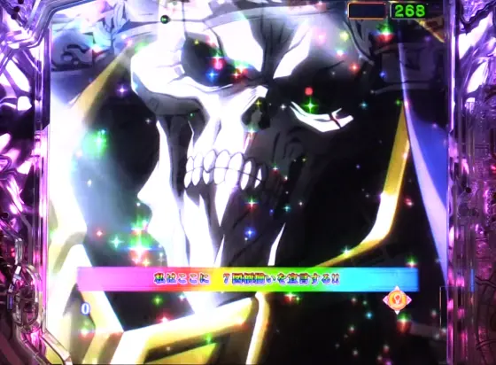 パチンコPLT OVERLORD魔導王光臨の大当り濃厚