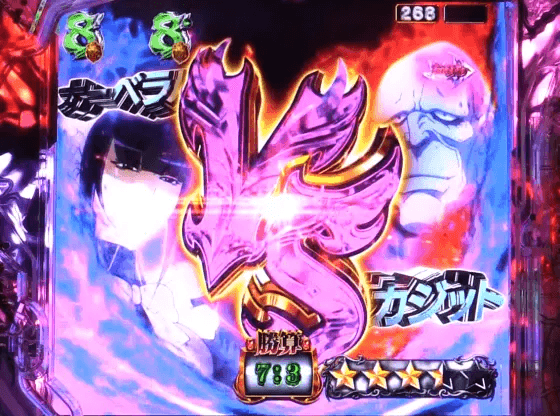 パチンコPLT OVERLORD魔導王光臨のカジット