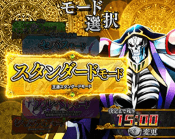 パチンコPLT OVERLORD魔導王光臨のST中カスタム