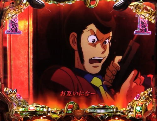 パチンコPルパン三世~復活のマモー~の神の座