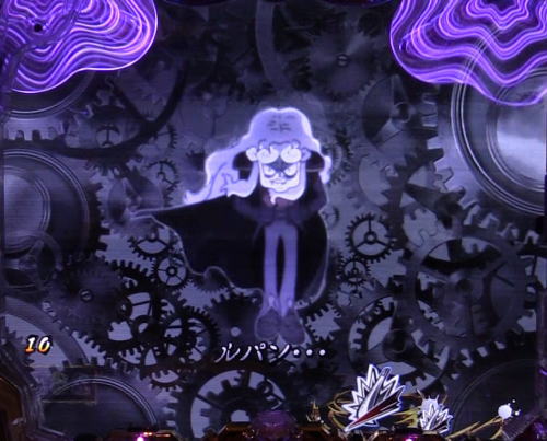 パチンコPルパン三世～復活のマモー～のジャッジメントデイ